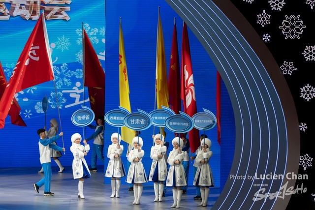 2024-02-27 Closing ceremony-1004