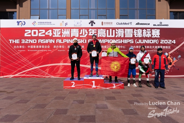 2024-03-10 Awards Ceremony-1029