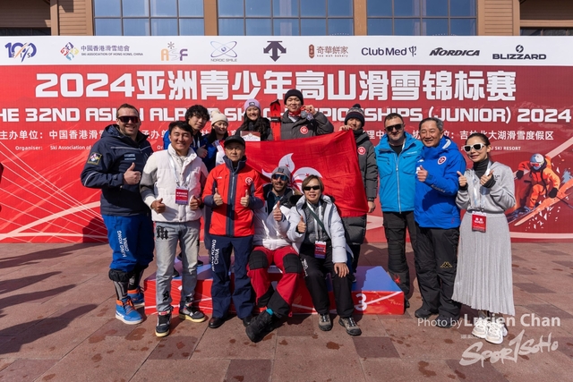 2024-03-10 Awards Ceremony-1059