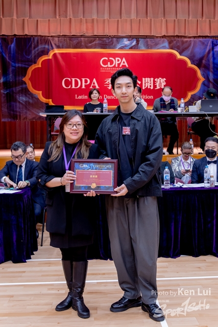 20240317 CDPA-1868