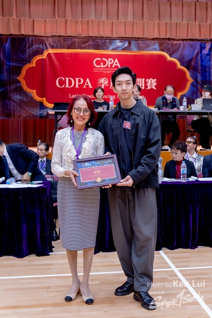 20240317 CDPA-1869
