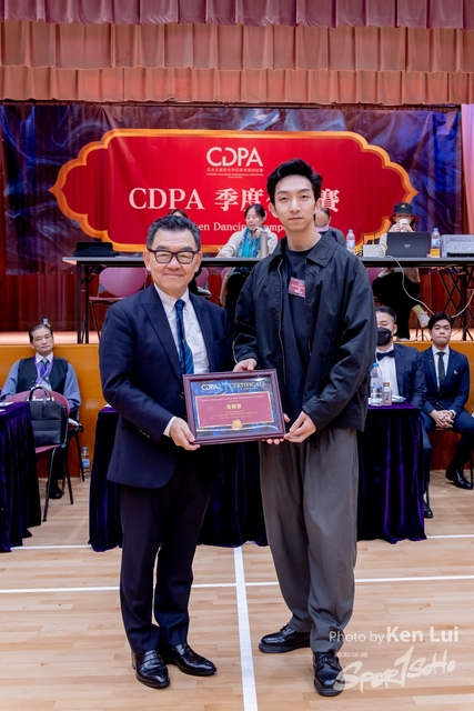 20240317 CDPA-1870