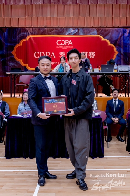 20240317 CDPA-1874