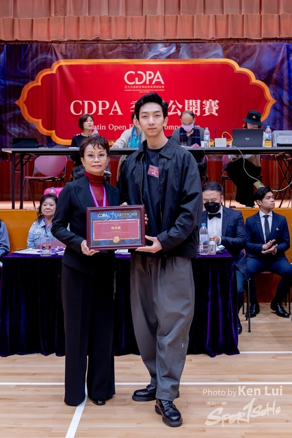 20240317 CDPA-1875