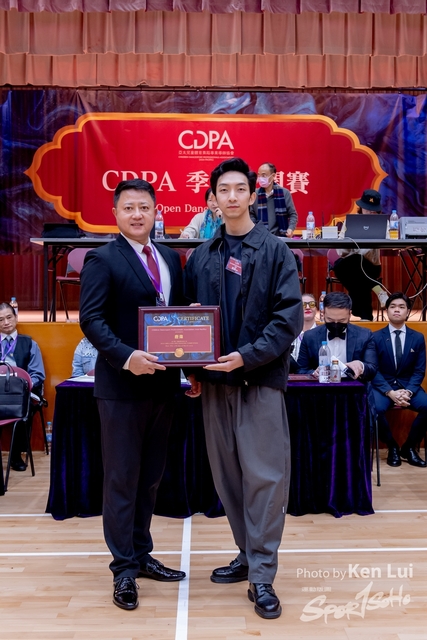 20240317 CDPA-1876