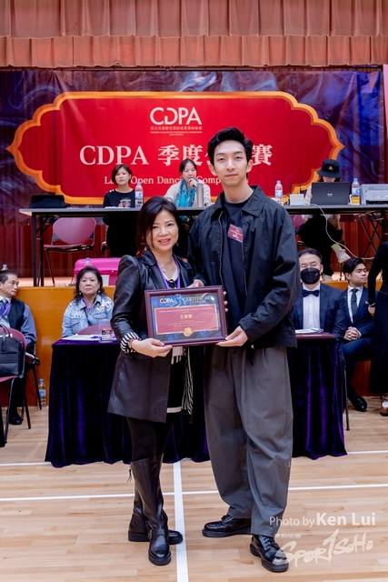 20240317 CDPA-1880