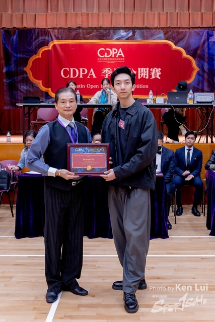 20240317 CDPA-1882