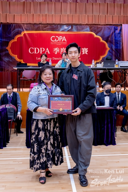 20240317 CDPA-1883