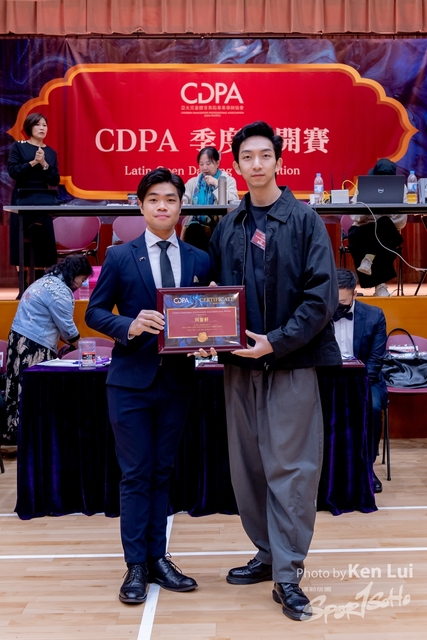 20240317 CDPA-1886