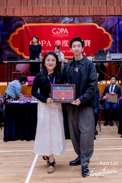 20240317 CDPA-1887