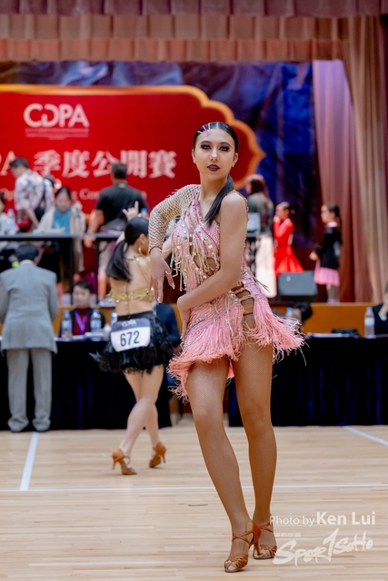 20240317 CDPA-2061