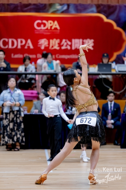 20240317 CDPA-2064