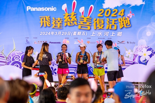 240329_Pan_SS_Run-734