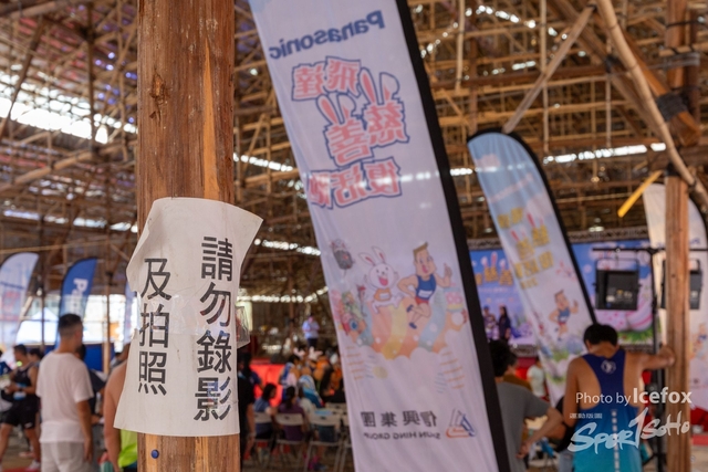 240329_Pan_SS_Run-838