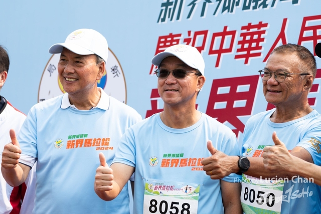 2024-04-07 New Territories Marathon 2024-1156