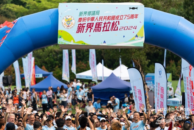 2024-04-07 New Territories Marathon 2024-1158