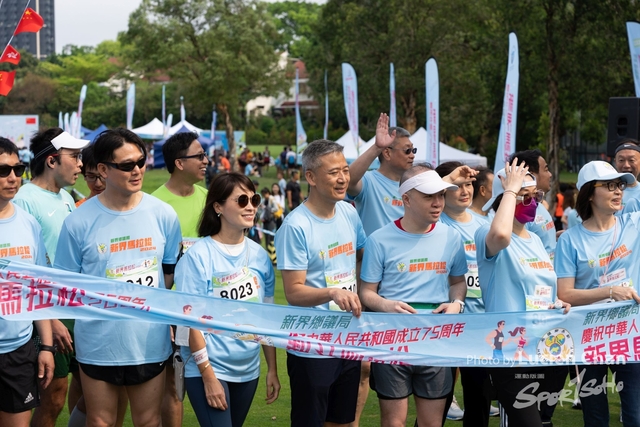2024-04-07 New Territories Marathon 2024-1183