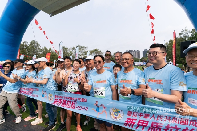 2024-04-07 New Territories Marathon 2024-1185