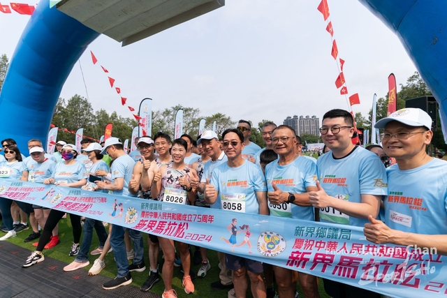 2024-04-07 New Territories Marathon 2024-1186