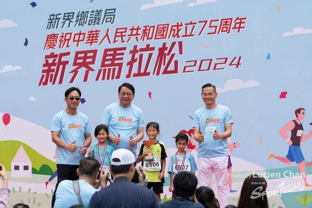 2024-04-07 New Territories Marathon 2024-1372
