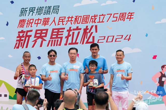 2024-04-07 New Territories Marathon 2024-1379