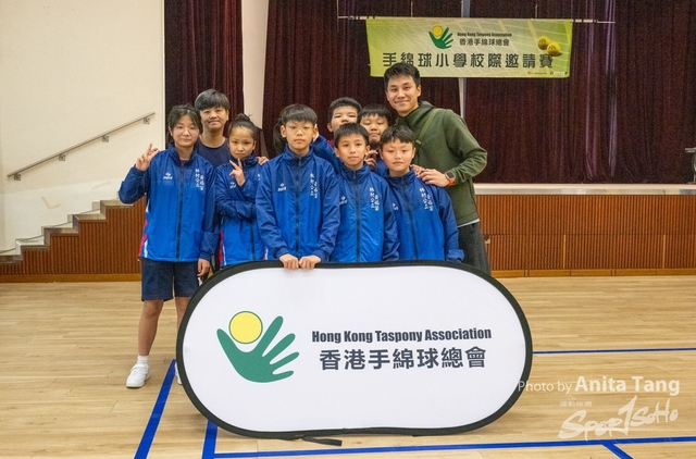 20240525_HKTA手綿球小學校際邀請賽_0705