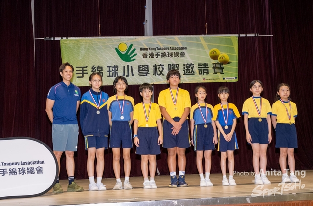 20240525_HKTA手綿球小學校際邀請賽_0726