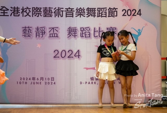 20240610_全港校際藝術音樂舞蹈節2024_4294