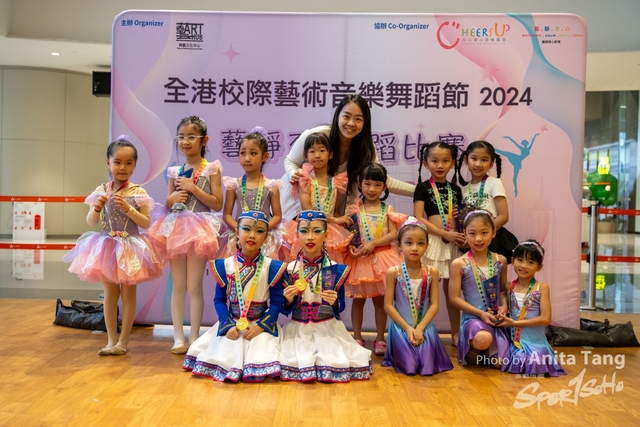 20240610_全港校際藝術音樂舞蹈節2024_4303