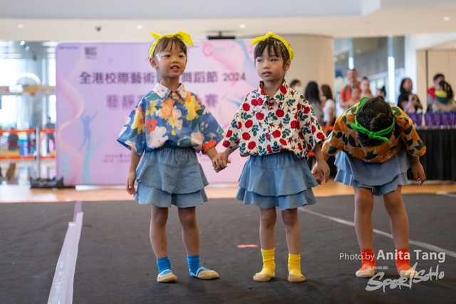 20240610_全港校際藝術音樂舞蹈節2024_2215