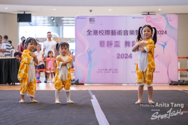 20240610_全港校際藝術音樂舞蹈節2024_2292