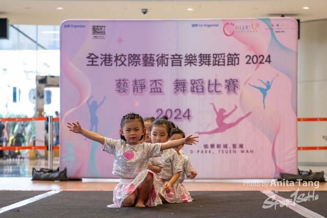 20240610_全港校際藝術音樂舞蹈節2024_3328