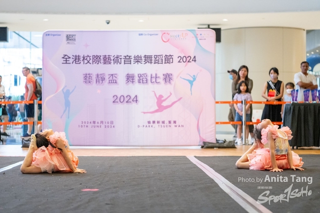20240610_全港校際藝術音樂舞蹈節2024_3609