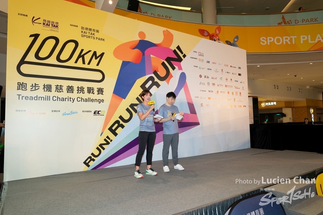 2024-06-22 Kai Tak 100km Day 1-1094