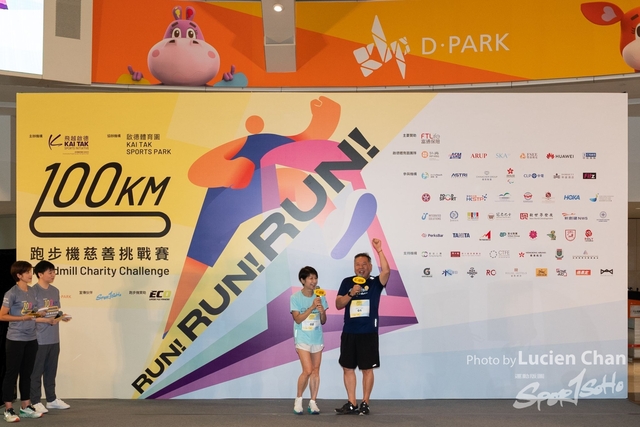2024-06-22 Kai Tak 100km Day 1-1100