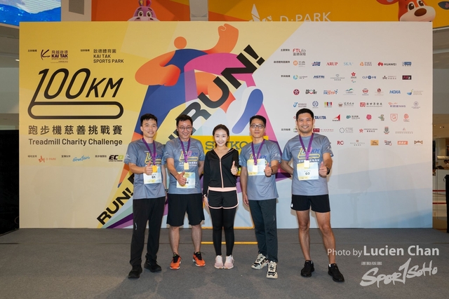 2024-06-22 Kai Tak 100km Day 1-1615