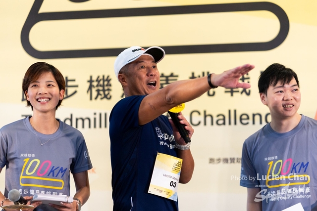 2024-06-22 Kai Tak 100km Day 1-1117
