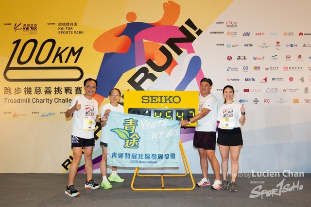 2024-06-22 Kai Tak 100km Day 1-1205