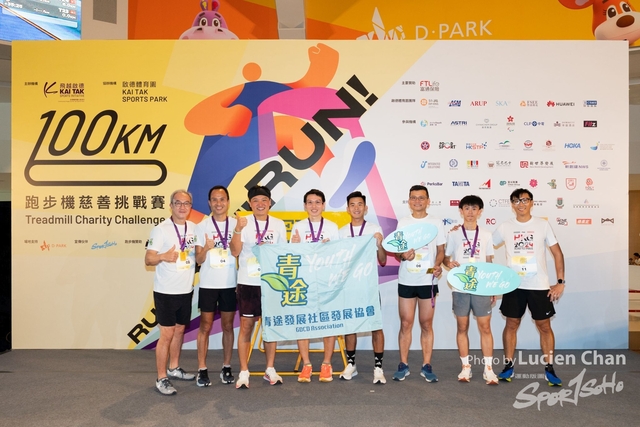 2024-06-22 Kai Tak 100km Day 1-1767