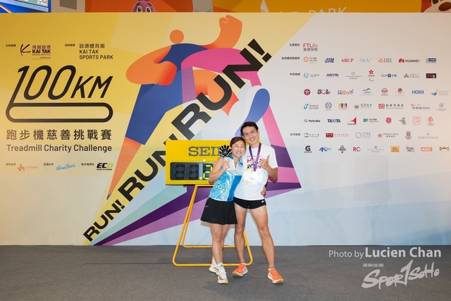 2024-06-22 Kai Tak 100km Day 1-1771