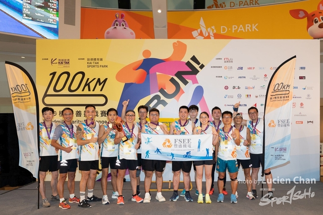 2024-06-22 Kai Tak 100km Day 1-1775