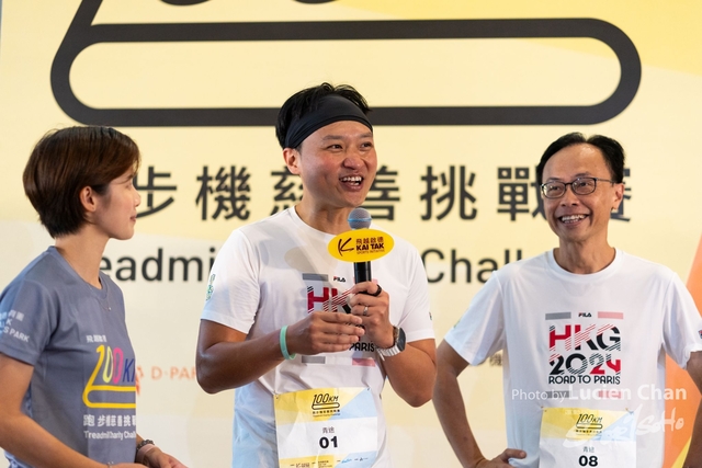 2024-06-22 Kai Tak 100km Day 1-1279