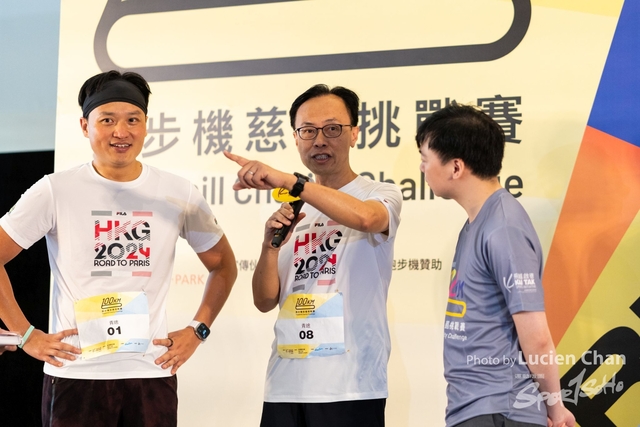 2024-06-22 Kai Tak 100km Day 1-1282
