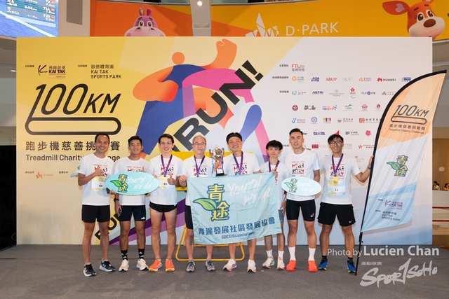 2024-06-22 Kai Tak 100km Day 1-1787