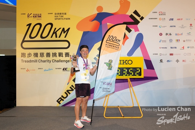 2024-06-22 Kai Tak 100km Day 1-1789