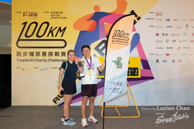 2024-06-22 Kai Tak 100km Day 1-1790