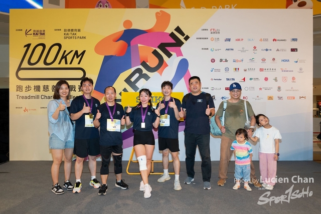 2024-06-22 Kai Tak 100km Day 1-1815