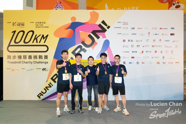 2024-06-22 Kai Tak 100km Day 1-1821
