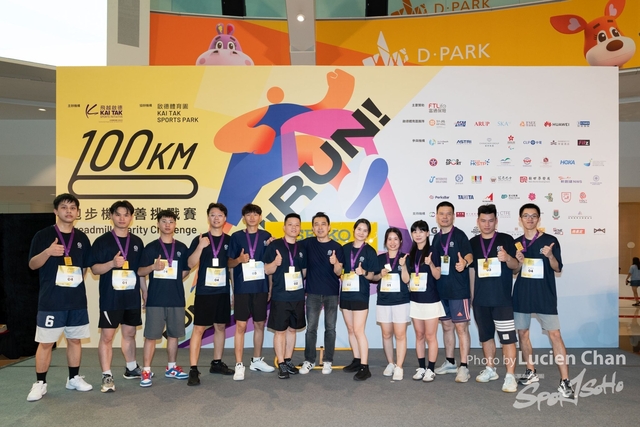 2024-06-22 Kai Tak 100km Day 1-1823
