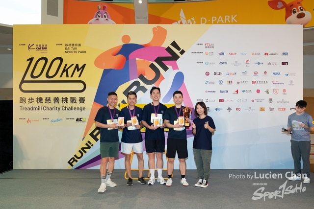2024-06-22 Kai Tak 100km Day 1-1825